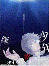 重生回到高考前 短剧封面
